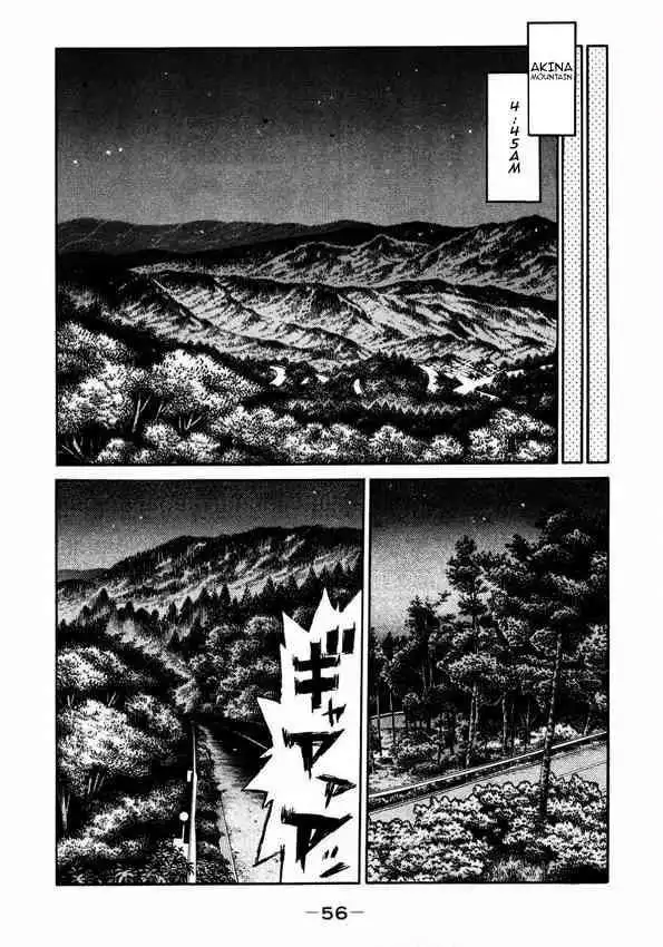 Initial D Chapter 445 5